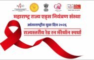 कोल्हापुरात रविवारी राज्यस्तरीय रेड रन स्पर्धा ,आरोग्यमंत्र्यांच्या हस्ते आय.इ.सी. कॅम्पेन चा शुभारंभ