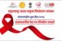सुसंस्कार हायस्कूल भोसलेवाडी येथे वृक्षारोपण