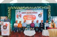 मराठा समाजाच्या प्रगतीसाठी कोल्हापुरात एल्गार! सकल मराठा परिवाराचा राज्यस्तरीय वर्धापन दिन संपन्न!